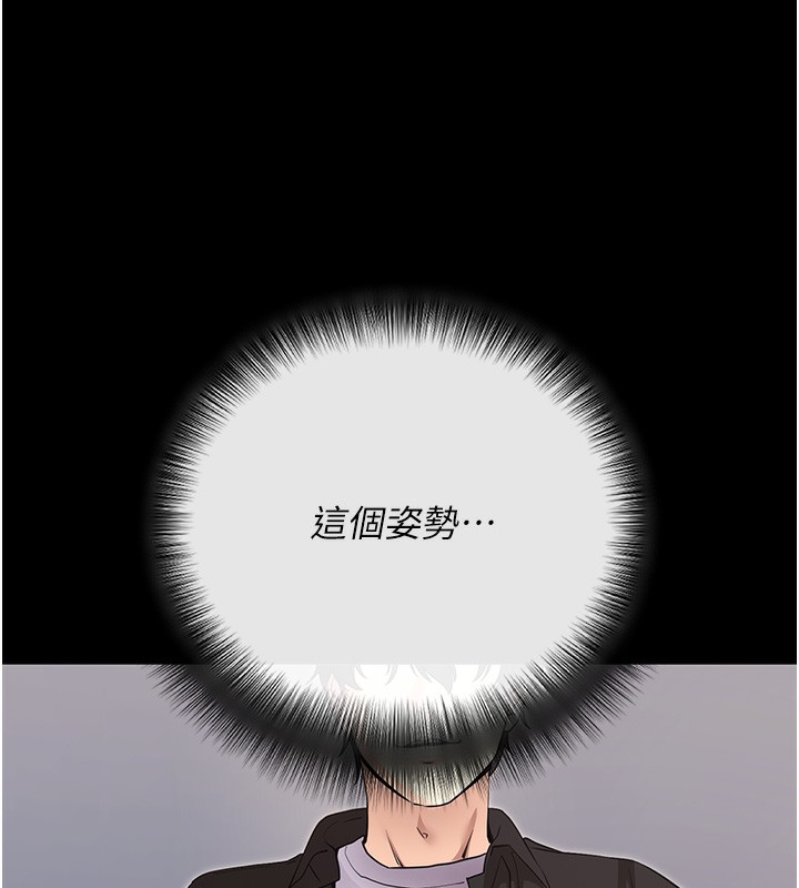 [韩国漫画] 拜脫拜脫App 剧情,女学生#[150P]-98
