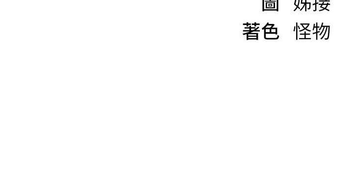 [韩国漫画] Beautiful Days 剧情,OL#[179P]-179