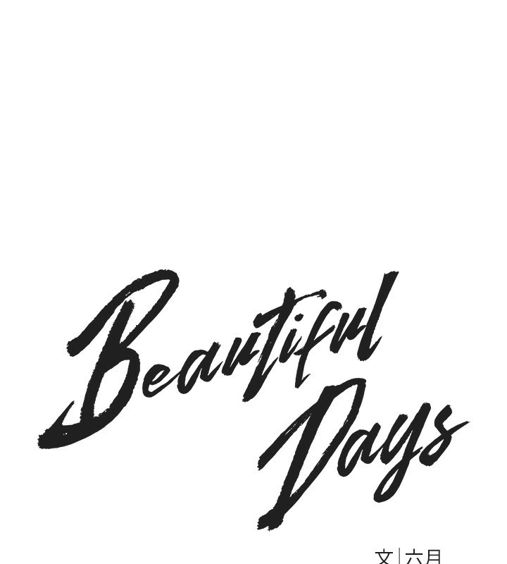 [韩国漫画] Beautiful Days 剧情,OL#[192P]-27