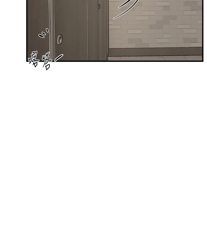 [韩国漫画] Beautiful Days 剧情,OL#[194P]-106