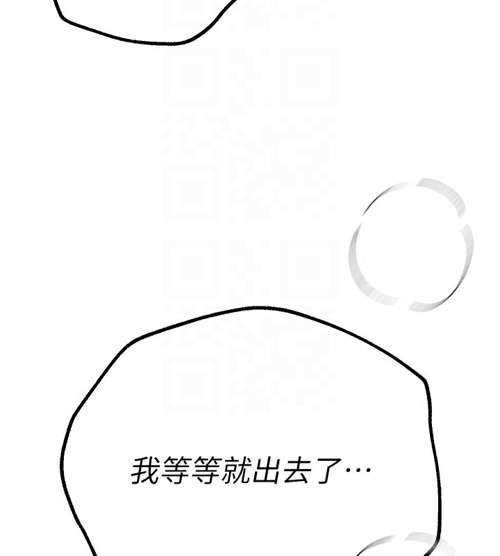 [韩国漫画] Beautiful Days 剧情,OL#[194P]-143