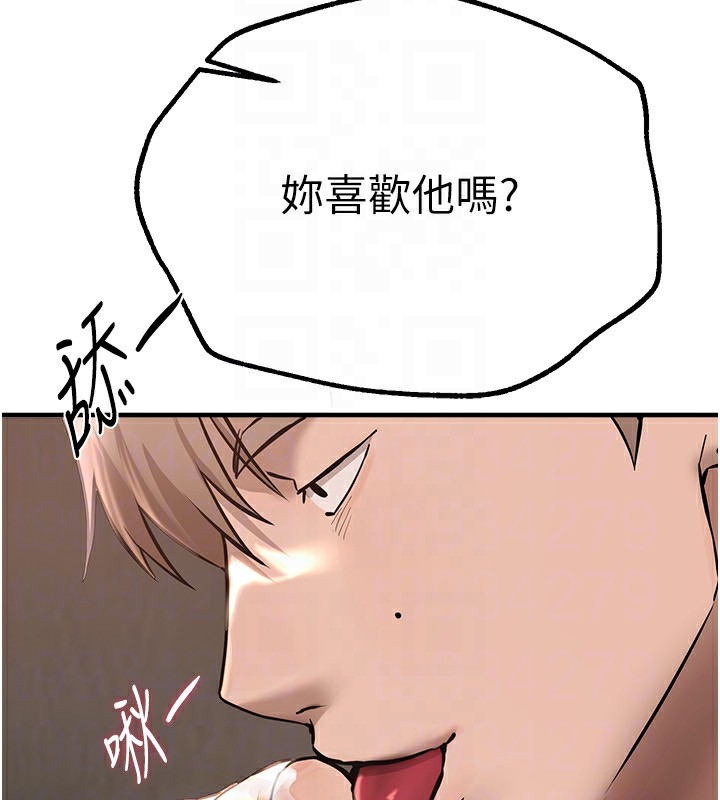 [韩国漫画] Beautiful Days 剧情,OL#[194P]-154