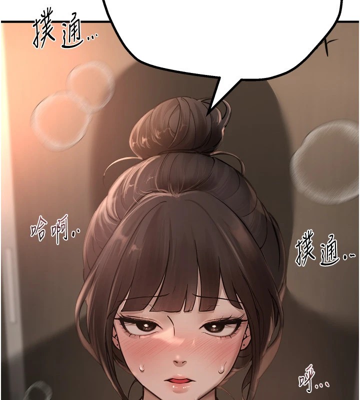 [韩国漫画] Beautiful Days 剧情,OL#[194P]-157