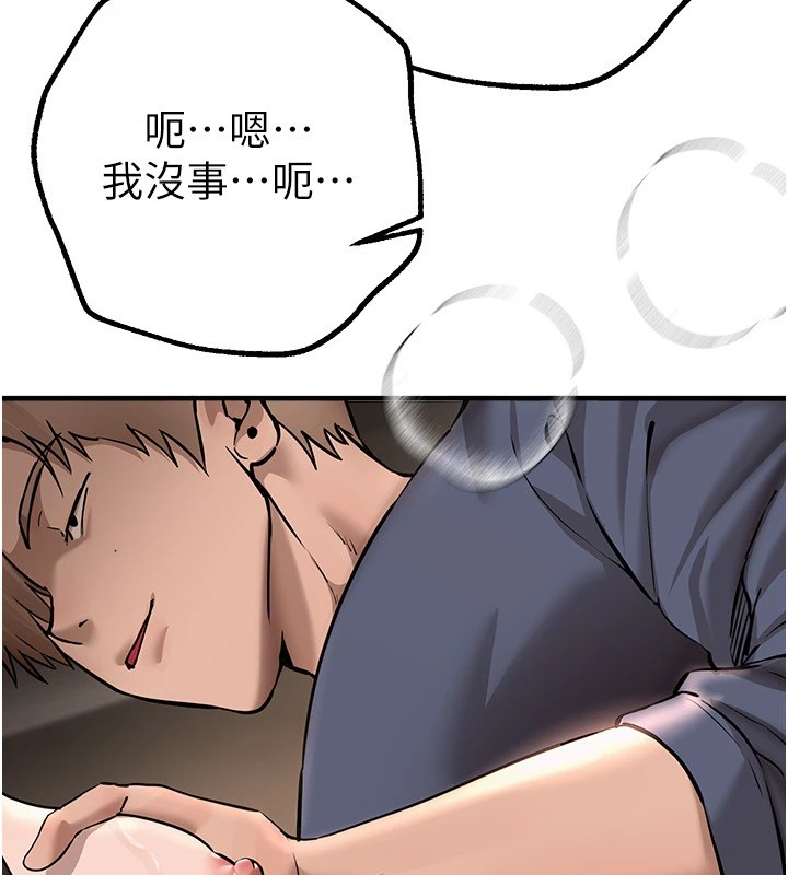 [韩国漫画] Beautiful Days 剧情,OL#[194P]-168