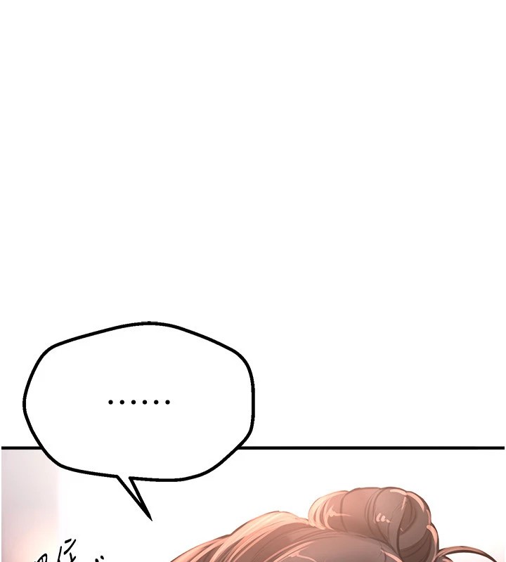 [韩国漫画] Beautiful Days 剧情,OL#[187P]-109