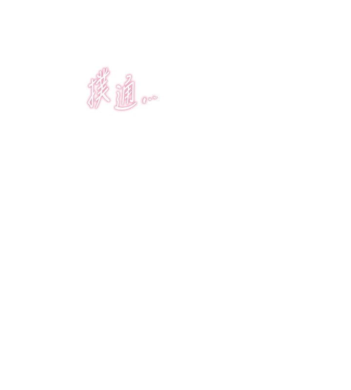 [韩国漫画] Beautiful Days 剧情,OL#[209P]-114