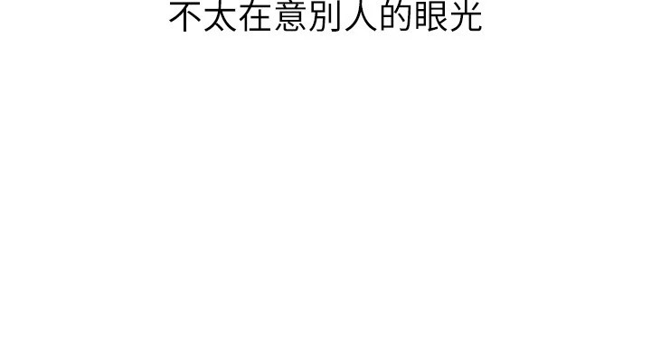 [韩国漫画] Beautiful Days 剧情,OL#[220P]-16