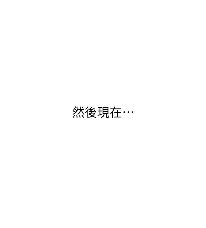 [韩国漫画] Beautiful Days 剧情,OL#[220P]-38