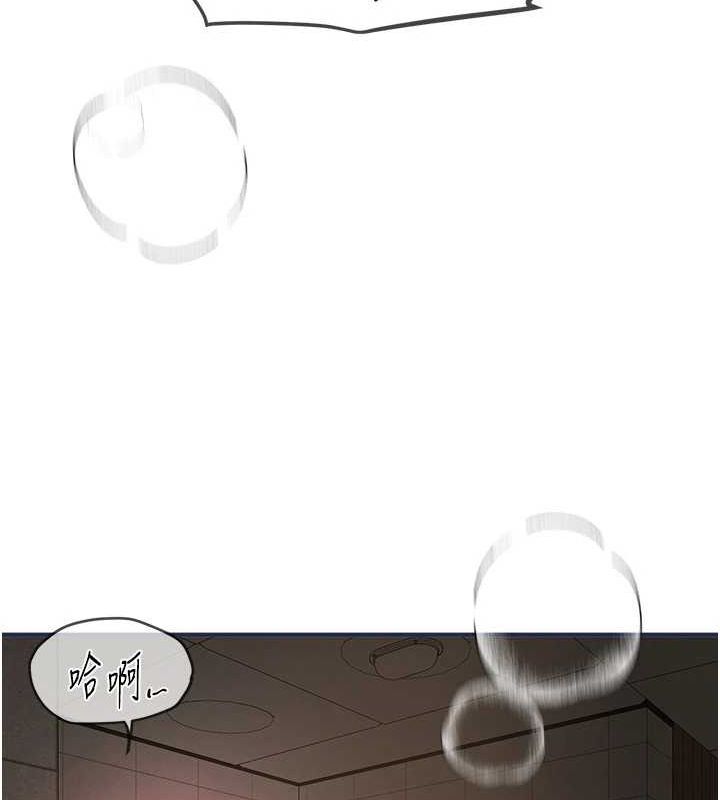 [韩国漫画] Beautiful Days 剧情,OL#[172P]-164