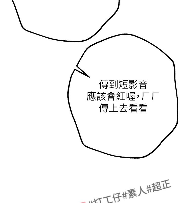 [韩国漫画] Beautiful Days 剧情,OL#[203P]-10