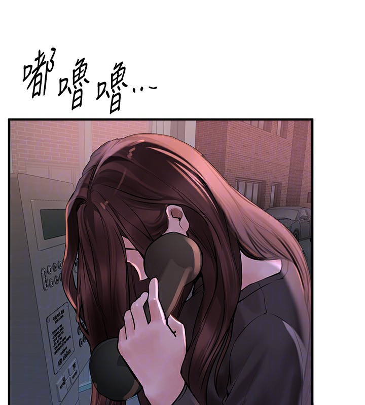 [韩国漫画] Beautiful Days 剧情,OL#[203P]-123
