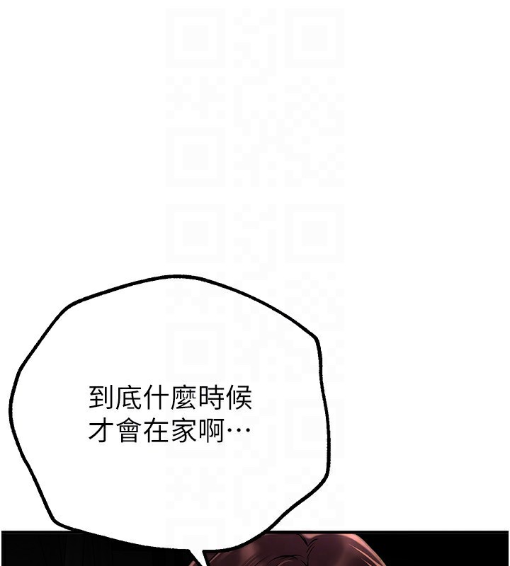 [韩国漫画] Beautiful Days 剧情,OL#[203P]-145