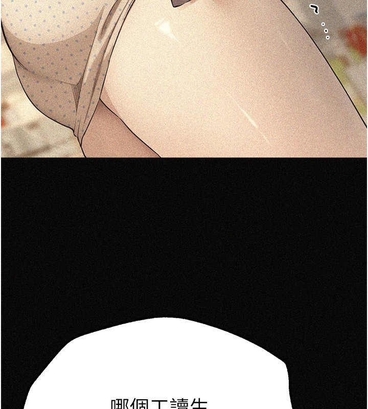 [韩国漫画] Beautiful Days 剧情,OL#[203P]-171