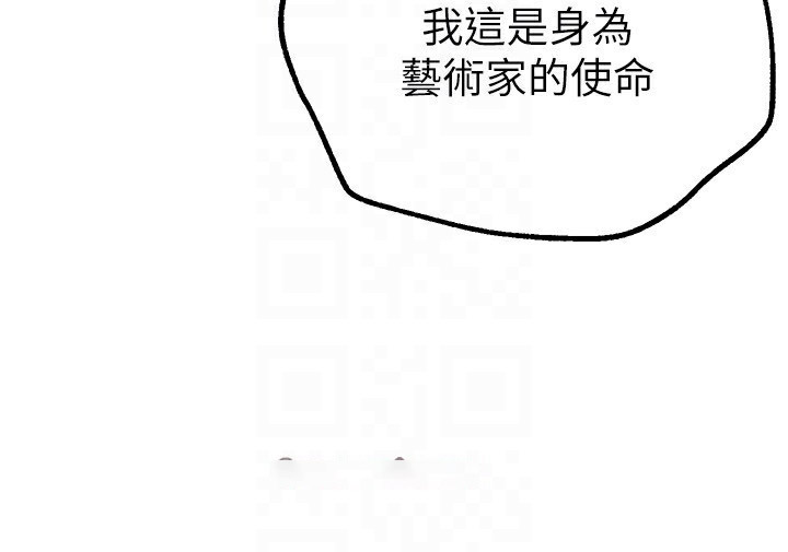 [韩国漫画] Beautiful Days 剧情,OL#[203P]-30
