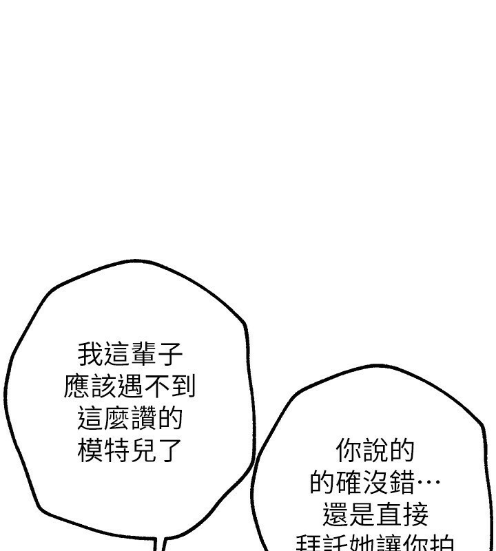 [韩国漫画] Beautiful Days 剧情,OL#[203P]-31