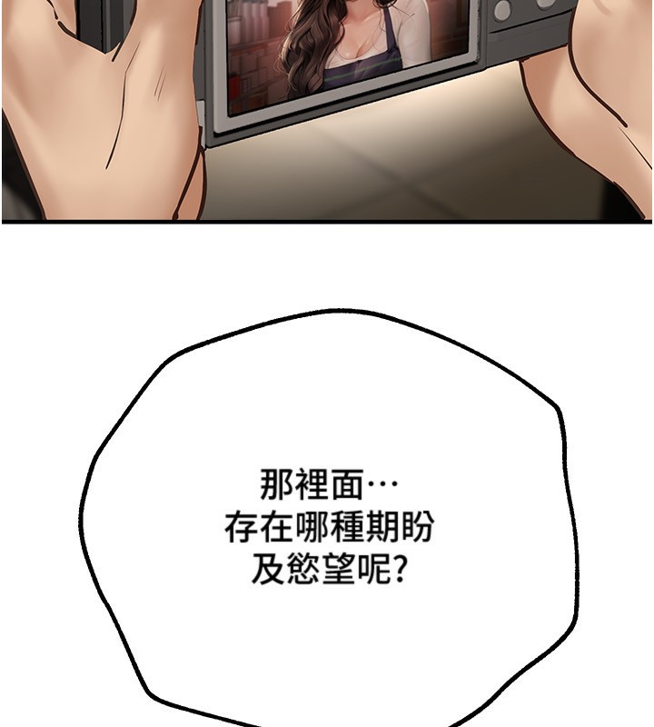 [韩国漫画] Beautiful Days 剧情,OL#[203P]-37