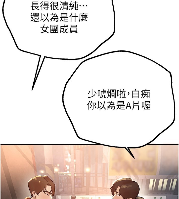 [韩国漫画] Beautiful Days 剧情,OL#[203P]-4