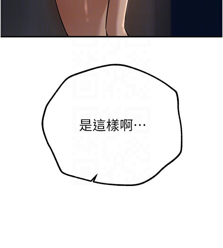 [韩国漫画] Beautiful Days 剧情,OL#[203P]-49