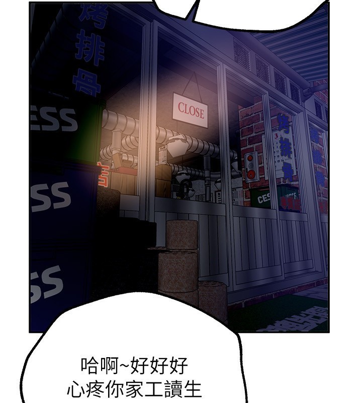[韩国漫画] Beautiful Days 剧情,OL#[203P]-54
