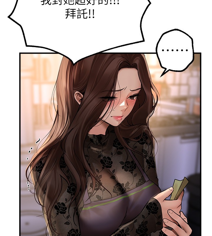 [韩国漫画] Beautiful Days 剧情,OL#[203P]-62