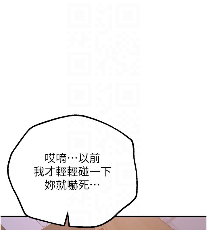 [韩国漫画] Beautiful Days 剧情,OL#[203P]-64