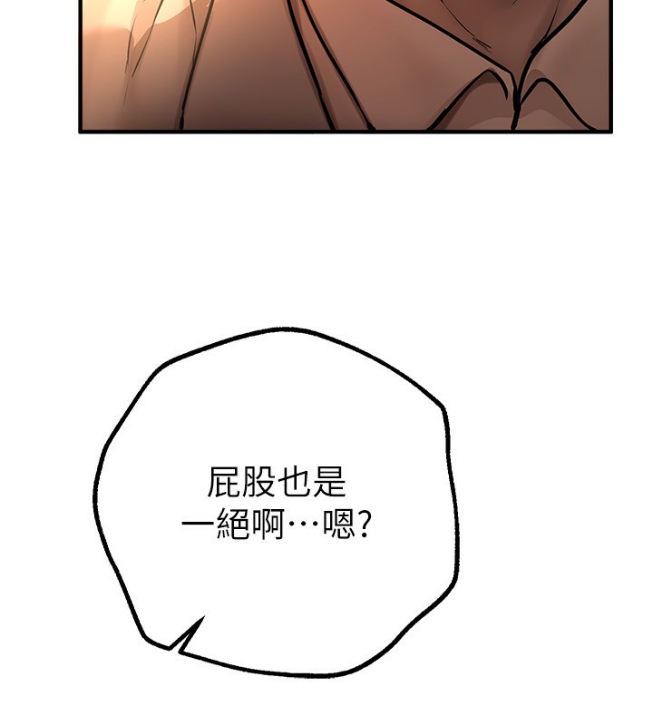 [韩国漫画] Beautiful Days 剧情,OL#[203P]-71