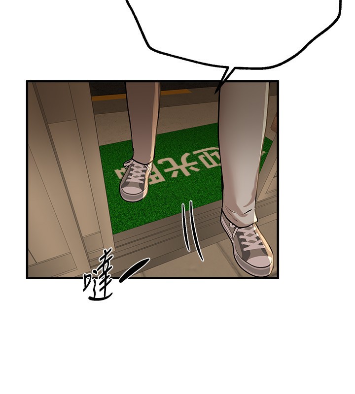 [韩国漫画] Beautiful Days 剧情,OL#[176P]-25