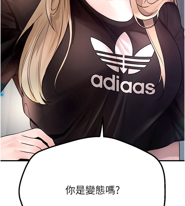 [韩国漫画] Beautiful Days 剧情,OL#[212P]-209