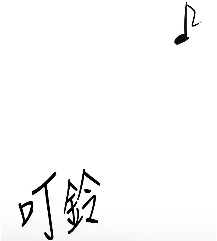[韩国漫画] Beautiful Days 剧情,OL#[212P]-98