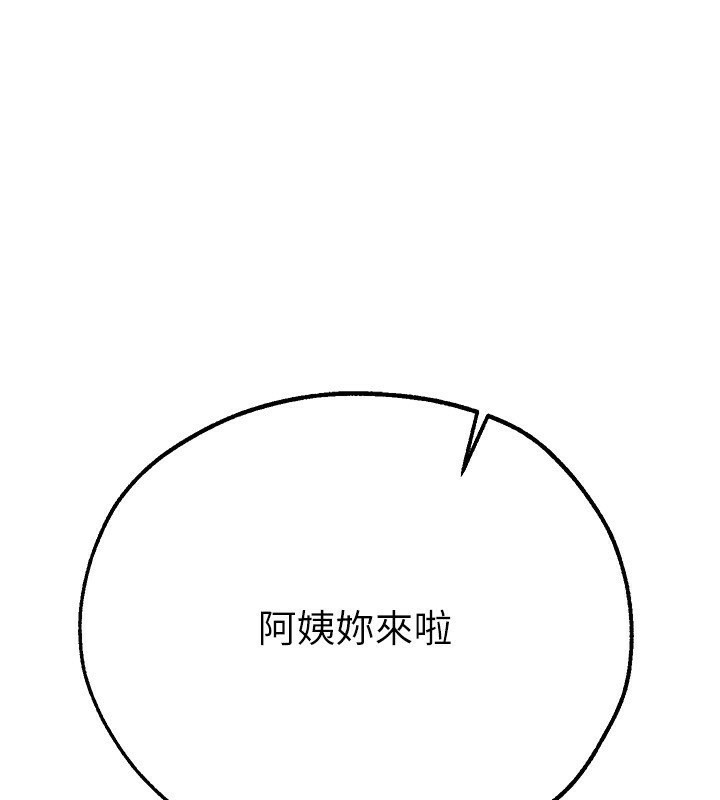 [韩国漫画] Beautiful Days 剧情,OL#[174P]-158