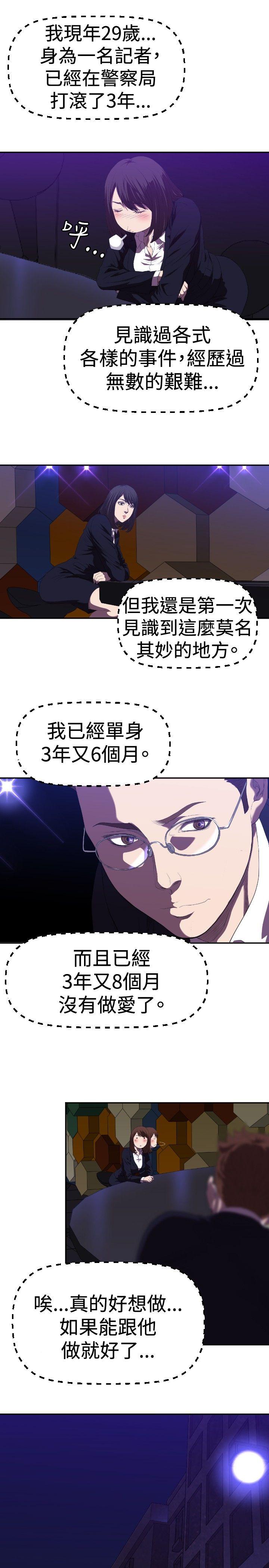 [韩国漫画] 索多玛俱乐部 调教,熟女人妻,巨乳大奶#[20P]-9
