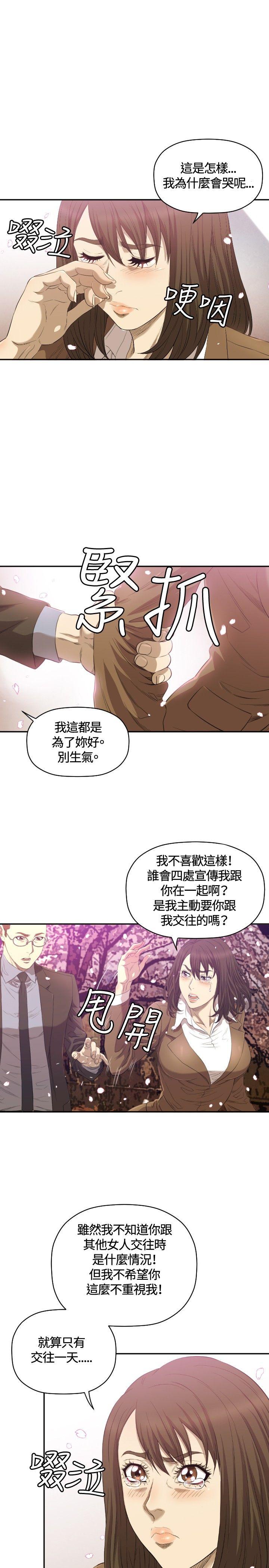 [韩国漫画] 索多玛俱乐部 调教,熟女人妻,巨乳大奶#[30P]-28
