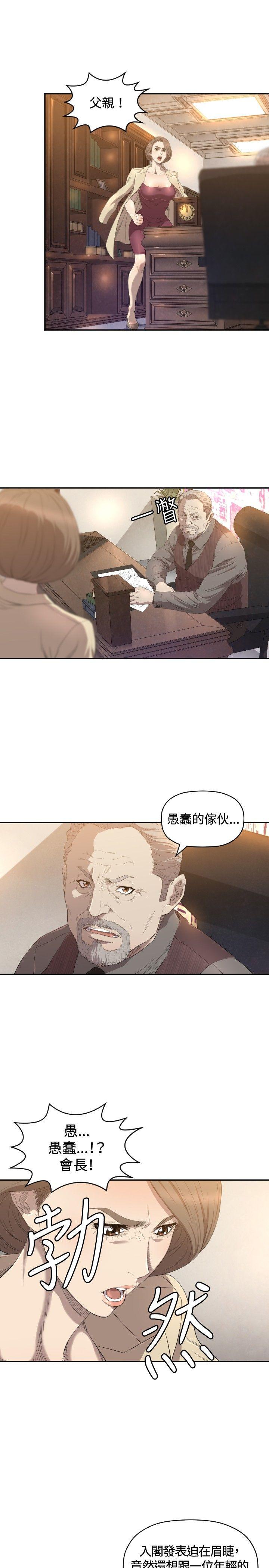 [韩国漫画] 索多玛俱乐部 调教,熟女人妻,巨乳大奶#[30P]-4