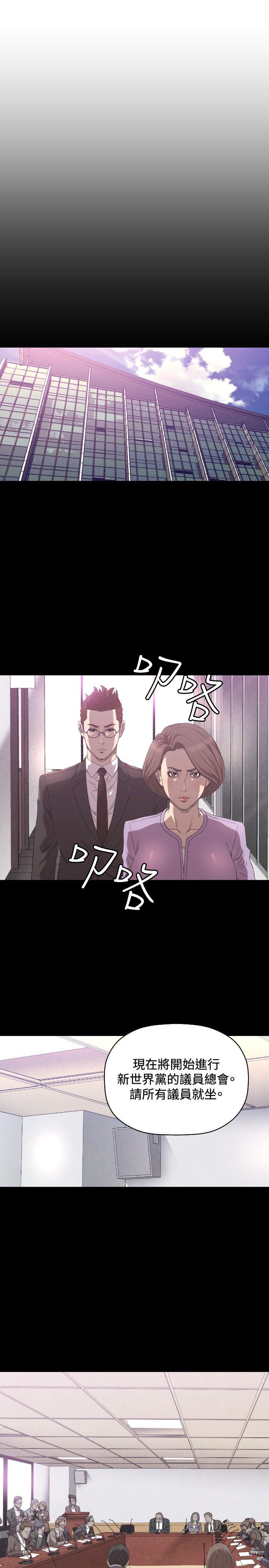 [韩国漫画] 索多玛俱乐部 调教,熟女人妻,巨乳大奶#[32P]-18