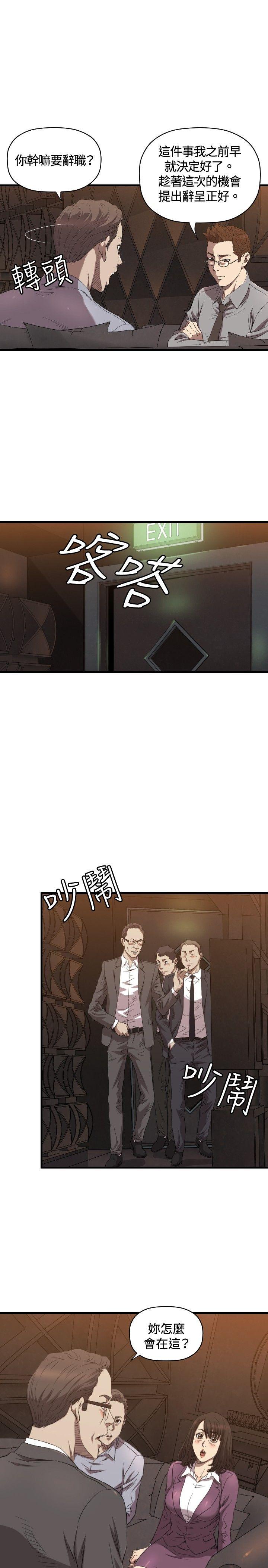[韩国漫画] 索多玛俱乐部 调教,熟女人妻,巨乳大奶#[30P]-20