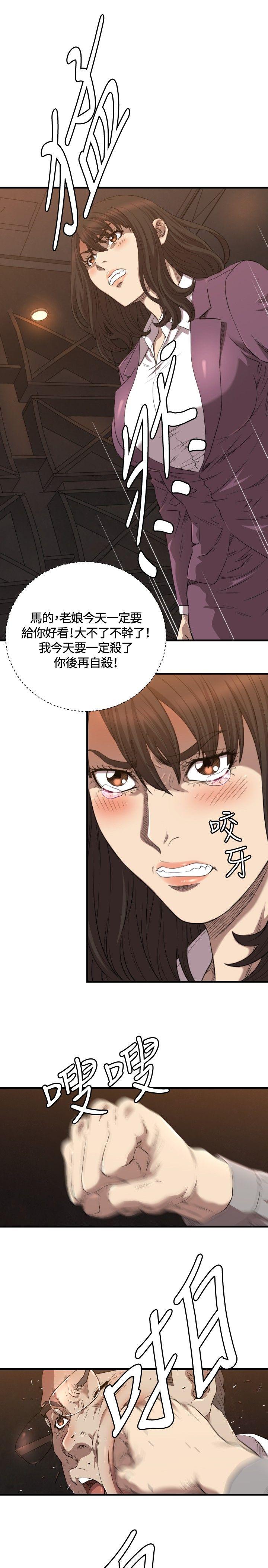 [韩国漫画] 索多玛俱乐部 调教,熟女人妻,巨乳大奶#[30P]-26