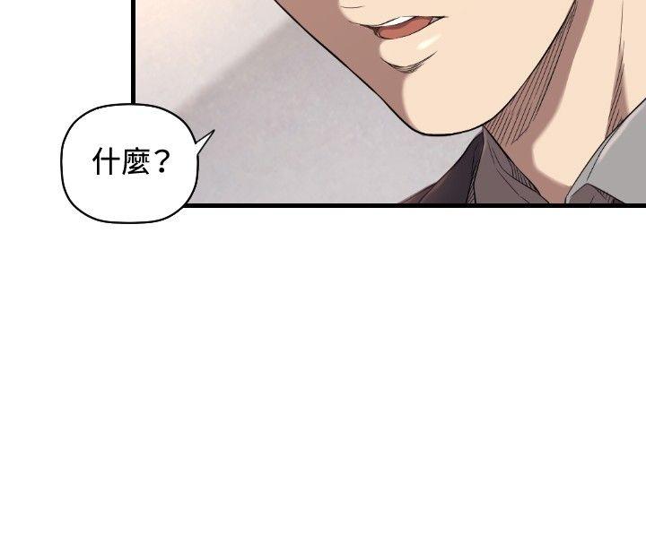 [韩国漫画] 索多玛俱乐部 调教,熟女人妻,巨乳大奶#[28P]-15