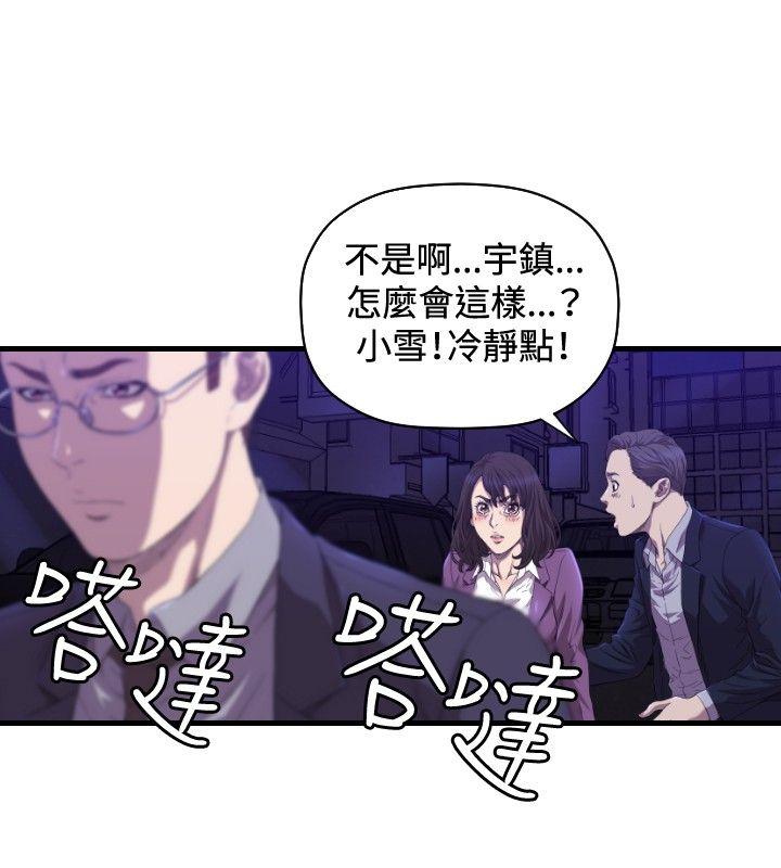[韩国漫画] 索多玛俱乐部 调教,熟女人妻,巨乳大奶#[28P]-9