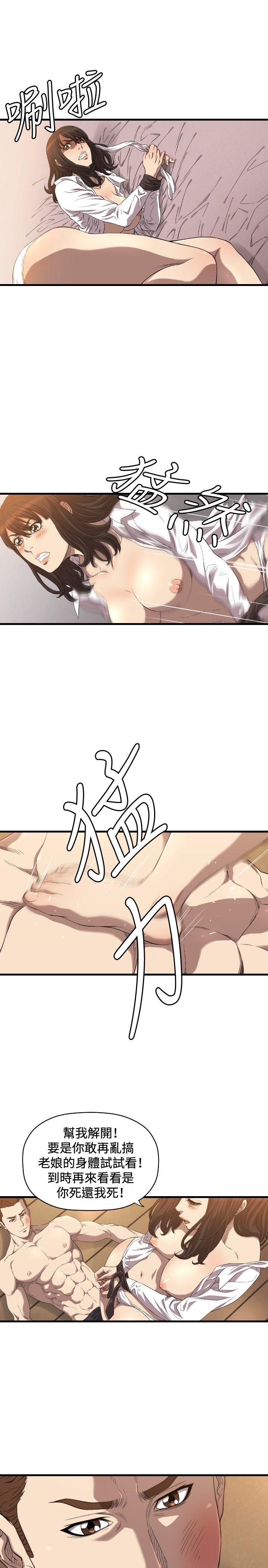 [韩国漫画] 索多玛俱乐部 调教,熟女人妻,巨乳大奶#[30P]-16