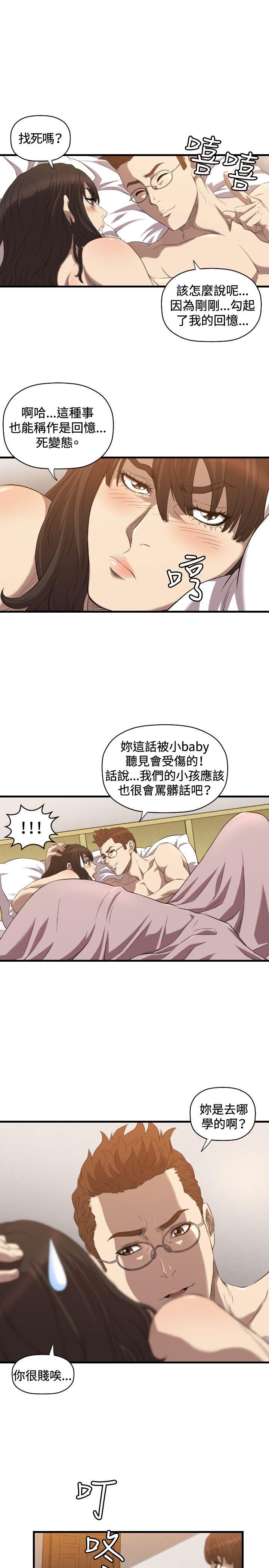 [韩国漫画] 索多玛俱乐部 调教,熟女人妻,巨乳大奶#[30P]-26