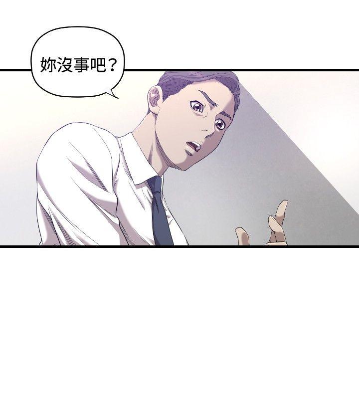 [韩国漫画] 索多玛俱乐部 调教,熟女人妻,巨乳大奶#[29P]-15