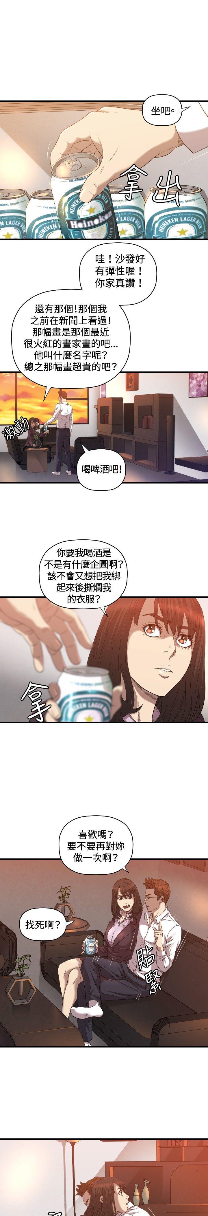 [韩国漫画] 索多玛俱乐部 调教,熟女人妻,巨乳大奶#[28P]-6