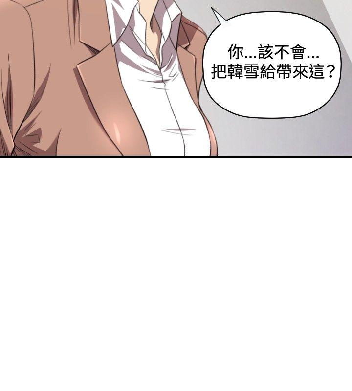 [韩国漫画] 索多玛俱乐部 调教,熟女人妻,巨乳大奶#[25P]-3