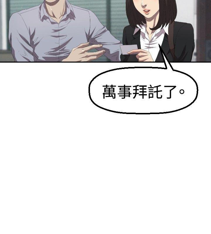 [韩国漫画] 索多玛俱乐部 调教,熟女人妻,巨乳大奶#[31P]-27