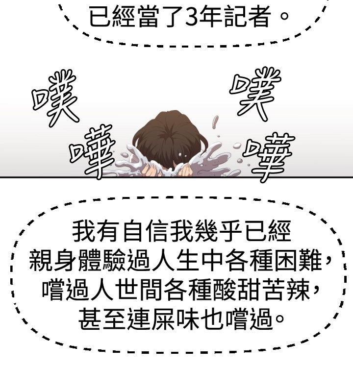 [韩国漫画] 索多玛俱乐部 调教,熟女人妻,巨乳大奶#[31P]-7