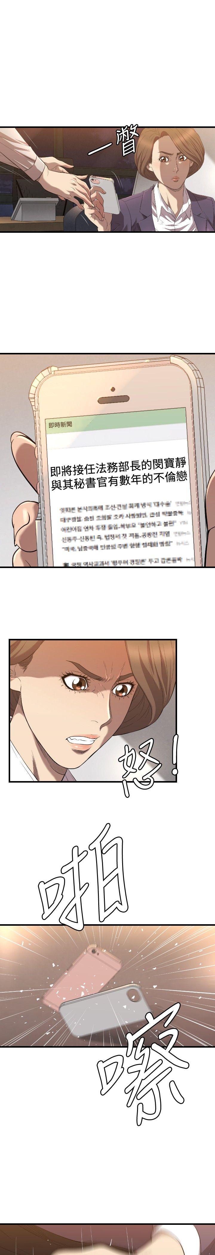 [韩国漫画] 索多玛俱乐部 调教,熟女人妻,巨乳大奶#[25P]-22