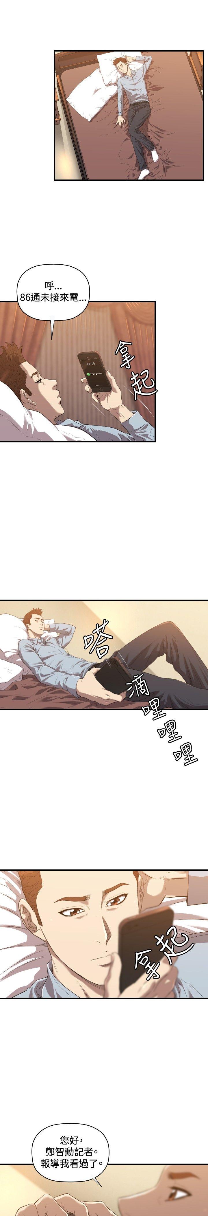 [韩国漫画] 索多玛俱乐部 调教,熟女人妻,巨乳大奶#[30P]-26