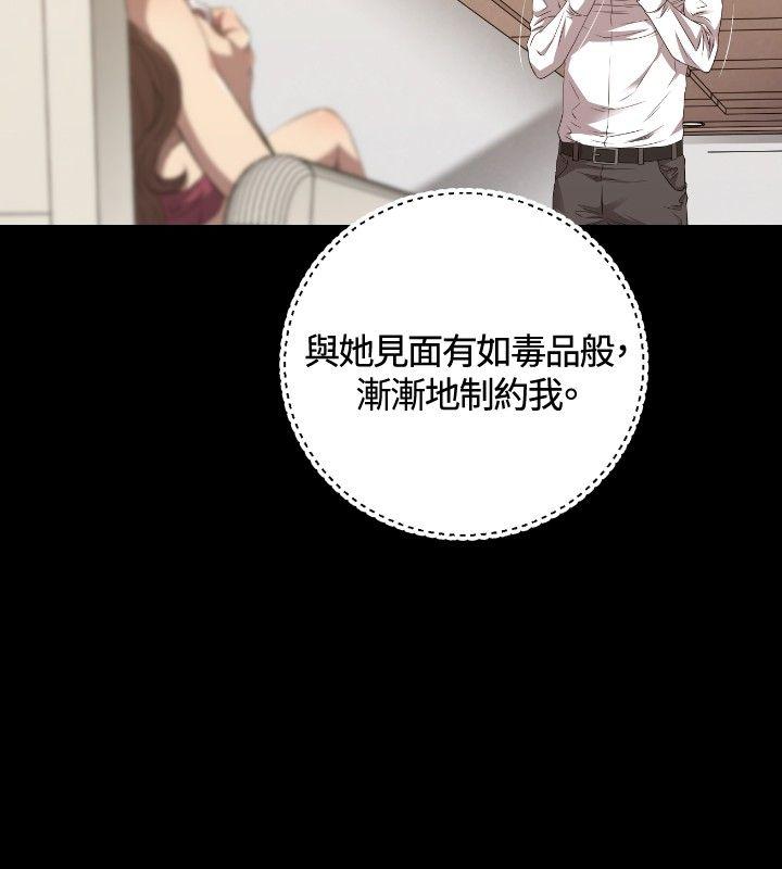 [韩国漫画] 索多玛俱乐部 调教,熟女人妻,巨乳大奶#[30P]-9