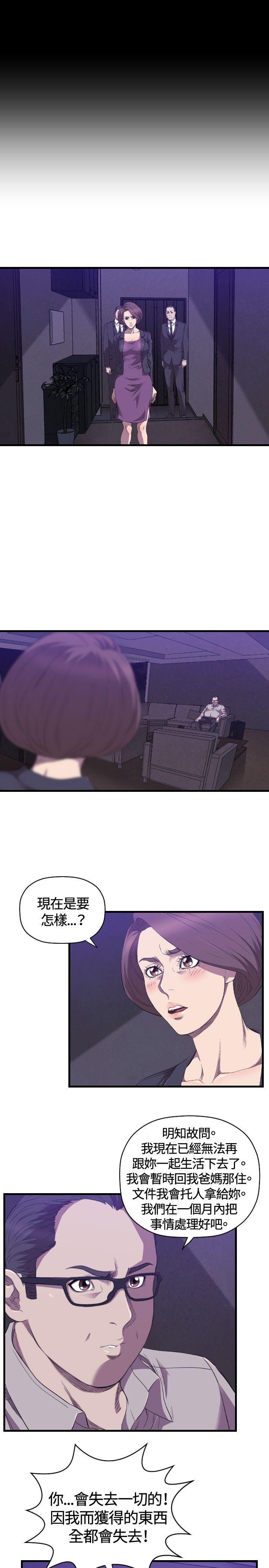 [韩国漫画] 索多玛俱乐部 调教,熟女人妻,巨乳大奶#[28P]-24