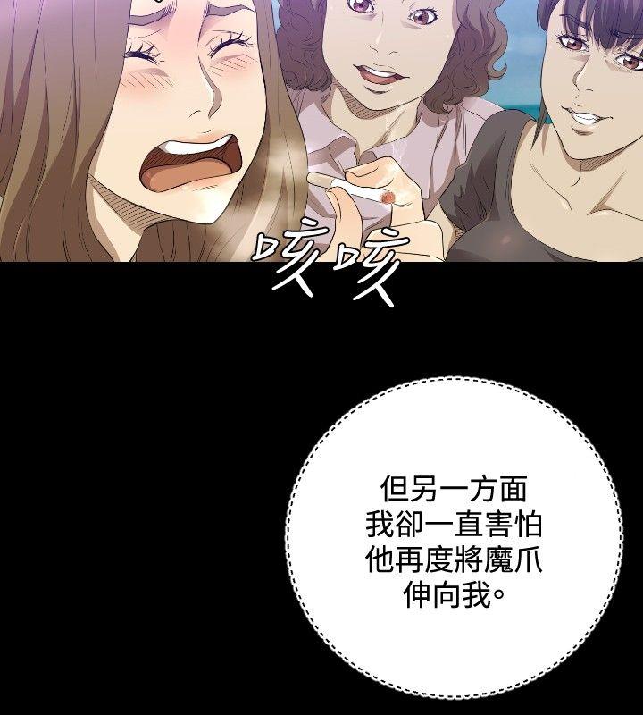 [韩国漫画] 索多玛俱乐部 调教,熟女人妻,巨乳大奶#[22P]-17